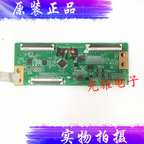 TCL43A5逻辑板屏驱动板CCPD