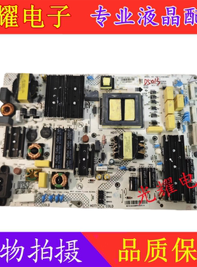 原装康佳LED75A1电视KIP+L210E08B2电源板35022908 34018089
