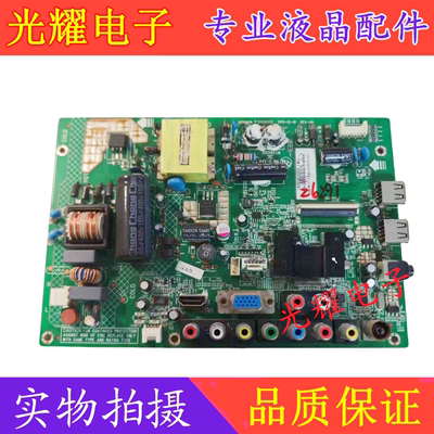 测好！原装康佳LED32F2200CE 主板35017012 35018251 35016302