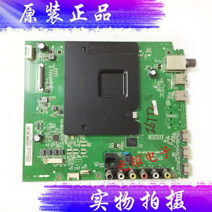 原装东芝55U67EBC主板40-MS828A1-MAC2LG屏LVU550ND1L电路板