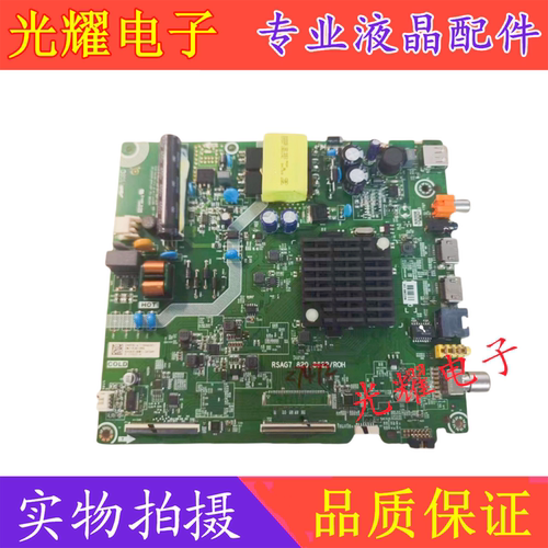 海信HZ43E35A电视主板RSAG7.820.8622配屏HD425V1F71-T0K1电路板