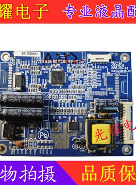 原装康佳LED49R66I0U LED55R5600PF液晶电视恒流板 35018316