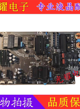 原装乐视MAX55 L554UCMN 液晶电视机电源板715G8818-P01-000-003H