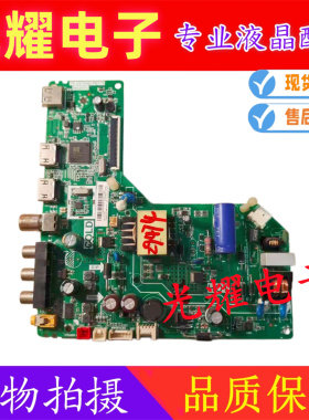 原装TCLL32F3301B/A160主板TP.VST69D.PB779屏LVW320NDEL 电路板