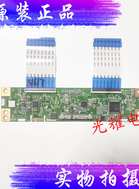 原装创维50G950 逻辑板芯片号IN8208A电路板