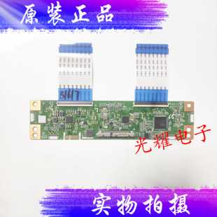 原装创维50G950 逻辑板芯片号IN8208A电路板