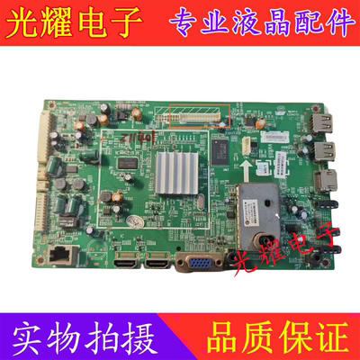 创维32E82RE主板电路板