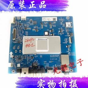 长虹 65AM 55F9 55D3P 主板 JUC7.820.00205418屏C550U17/C650U17