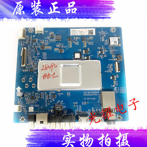 长虹主板JUC7.820.00205418
