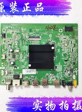原装康佳LED65U5主板35023995配屏2315YT 72002315YT插口
