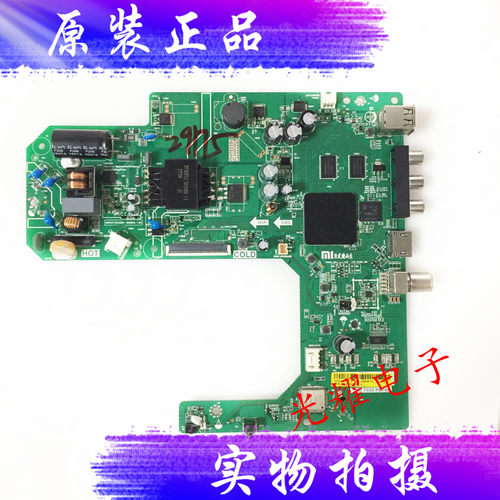 红米L32M7主板TPD.T920.PB768
