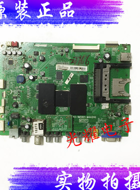 TCL L48A71 L48C71主板40-1MS901-MAA2HG配屏LVF480SE4L电路板