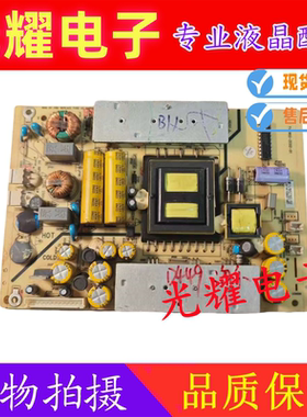 原装海尔LE40F3000W A3000电源板TV3902-ZC02-01 303C3902064/63