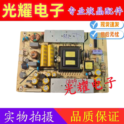 原装海尔LE40F3000W A3000电源板TV3902-ZC02-01 303C3902064/63