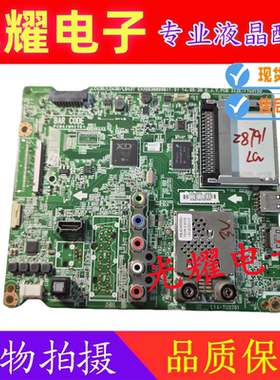LG 42/47/49LB5610-CA 50LB5620-CA主板EAX65388006