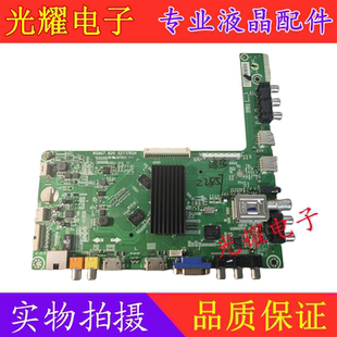 海信LED50K20JD 48EC280JD主板RSAG7.820.5277屏HD500D/HF-B52/53