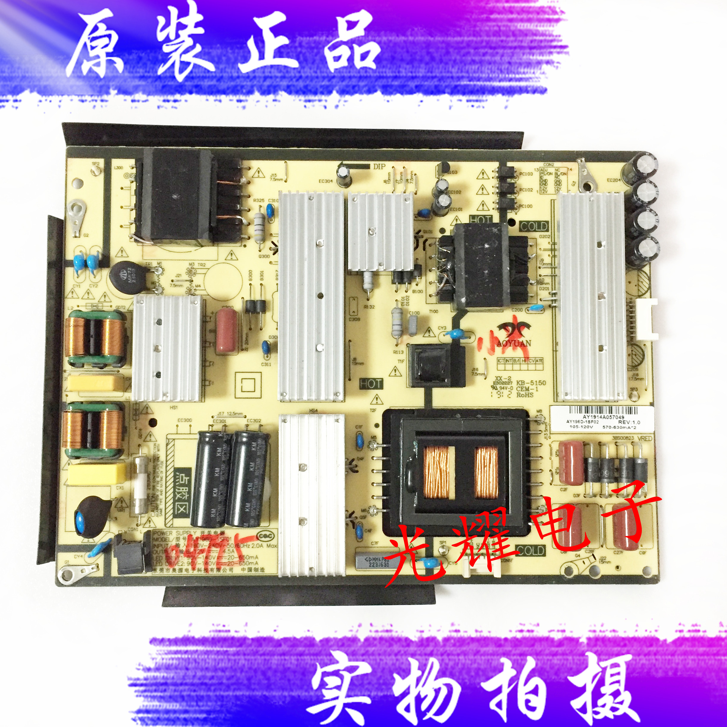 原装小米L65M5-ECL65M5-5S