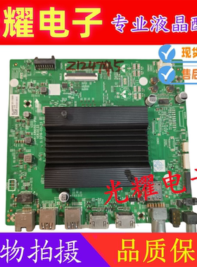 原装创维65Q840 主板5844-A8N050-1P00屏REL650WY