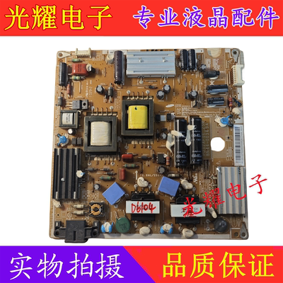 三星UA32C4000P电源板