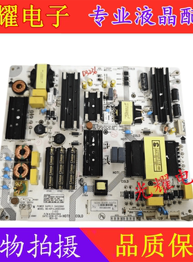 原装康佳LED75S8000U E75U电源板34020691 35023664 KIP+L28E04B1