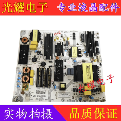 电源板康佳LED75S8000U