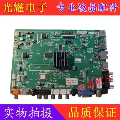 长虹3D47主板JUC7.820.00067941