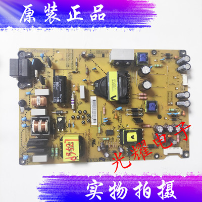 原装电源板EAX64905501