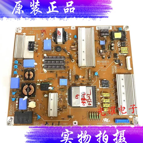 Оригинальный LG42LV365C-CB Power Pireming EAY62171601 EAX63729001/8 LGP4247-11SPL