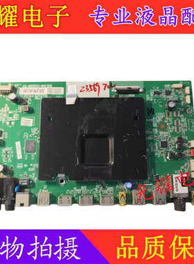 TCL B55A558U L49P1 L40P1主板40-M82803-MAF2HG屏LVU550NDEL插口