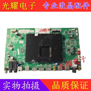 TCL B55A558U L49P1 L40P1主板40-M82803-MAF2HG屏LVU550NDEL插口