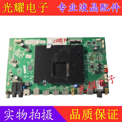 TCLB55A558UL49P1主板