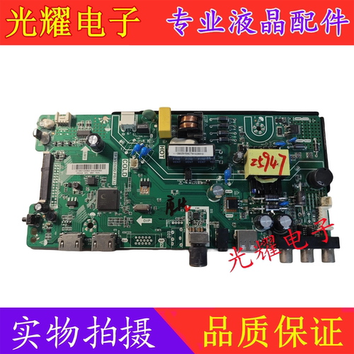原装康佳LED32F100032E330C主板