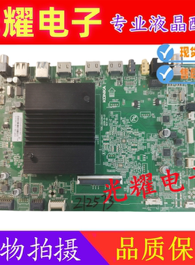 原装康佳LED65R3 65K2 65A5主板35024651