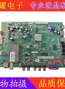 TCL L32/40/42/46/48/55P7200-3D主板 40-MS2800-MAG2XG 屏电路板