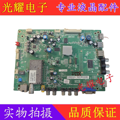 TCLL32/40/42/55P7200-3D主板