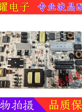 原装康佳Q48S 49G 49G9200U LED50E330U电源板34012876 35021091