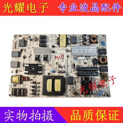 康佳Q48S49G49G9200U电源板