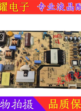 原装 三星UA39F5090BJXXZ电视机电源板 BN94-08043C BN41-02294C