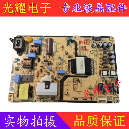 原装三星UA39F5090BJXXZ主板