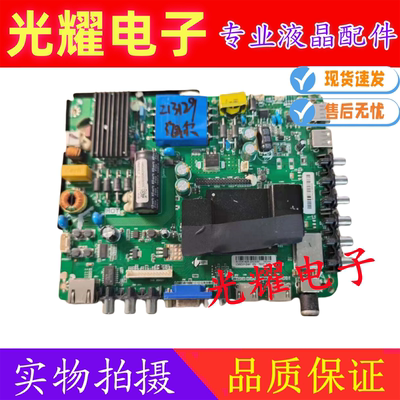 原装海尔LE43B3300W电视主板TP.RT2982.PB801屏LC430DUY-SHA1现货
