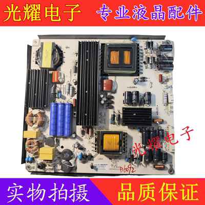 海尔统帅K55电源板电路板