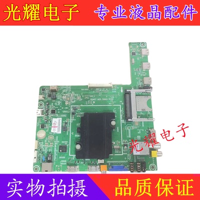 海信LED40K360X3D主板