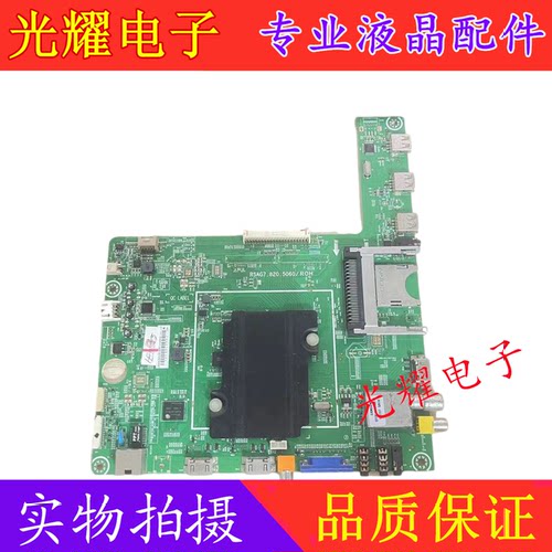 海信LED40K360X3D主板