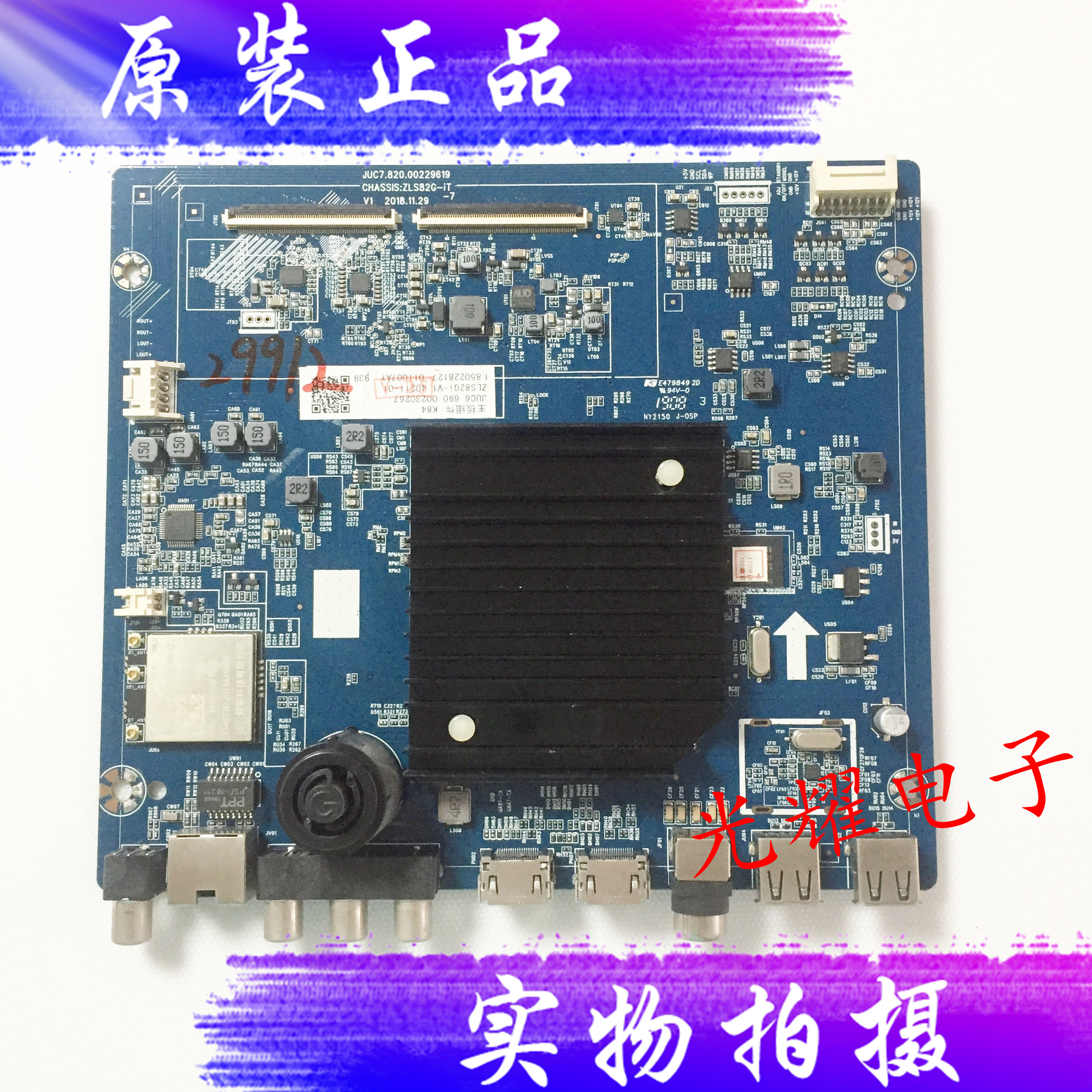 原装长虹55D6P主板JUC7.820