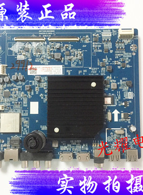 原装长虹55D6P 55Q5V主板JUC7.820.00229619屏C550U18-E8-H电路板