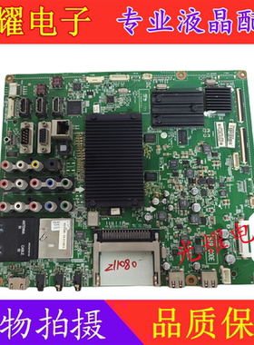 原装LG 42LE5500-CA 47/55LE5500-CA液晶电视机主板EAX61742609