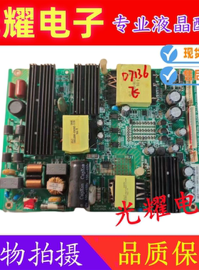 原装飞利浦 49PUF7031/T3电源板 K-PL-FH1 4702-2PLFH1-A2231B01