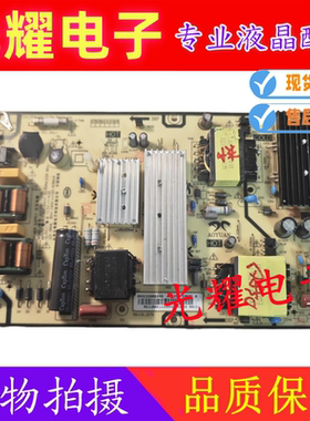 原装小米L55M5-EA红米L55R6-A电源板AY129D-1SF01/6 093155000240