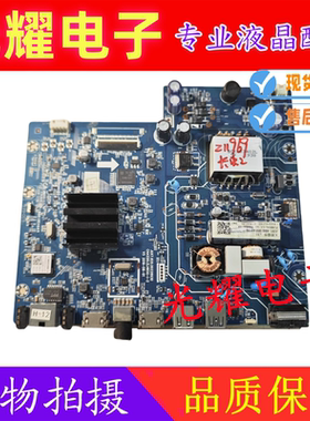 原装长虹43J3500 主板JUC7.820.00228930 屏C430F18-E3-B现货测好