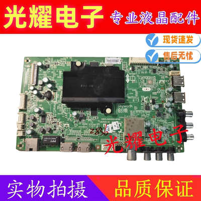 主板创维42E510E40E5DHR